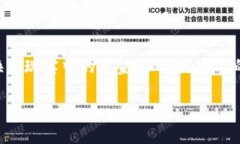   比特币钱包提现攻略：如何轻松提取你的数字货