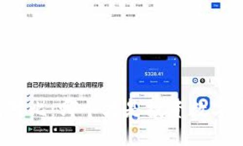 比特币硬件钱包对比：哪个才是投资数字资产的最佳选择？