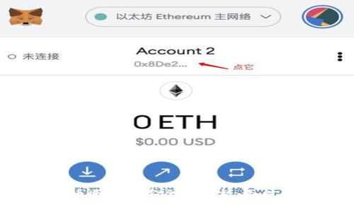 比特币冷钱包安全性分析:会被盗吗?