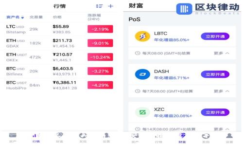 加密货币现货购买指南:如何安全便捷地投资数字货币