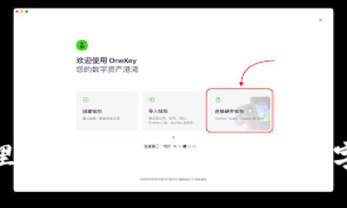 比特派钱包里的币是真的吗？揭秘数字货币安全性