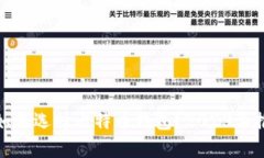 安卓手机如何选择比特币钱包？2023年推荐和评测