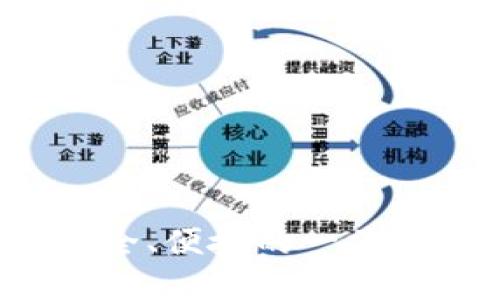 币比特手机钱包：安全、便捷的一站式加密资产管理工具