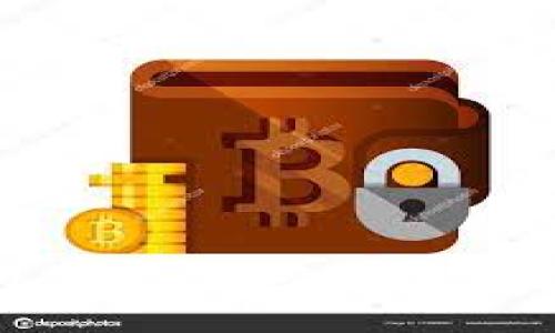 :
比特币钱包的私钥：安全存储与管理指南