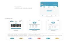 :如何通过区块链钱包充值比特币：详细指南与注