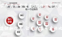 和关键词  比特币钱包中的余额等待处理：常见问