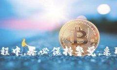 以下是您请求的内容：如何更改比特币钱包地址