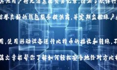   如何给对方比特币钱包付币/   guanjianci 比特币支