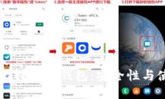 交易所比特币冷钱包：安全性与使用指南