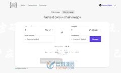 bibian比特币热钱包被盗的可能性及防范措施/bib