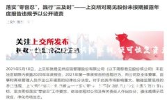 思考一个和 和5个相关的关键词比特币钱包哪个平