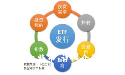 数字钱包与比特币:详细介绍及用户指南
