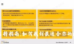 比特币钱包选择指南：如何找到最适合你的数字