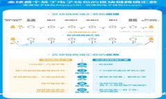 : 比特币钱包39协议详解：安全性与使用
