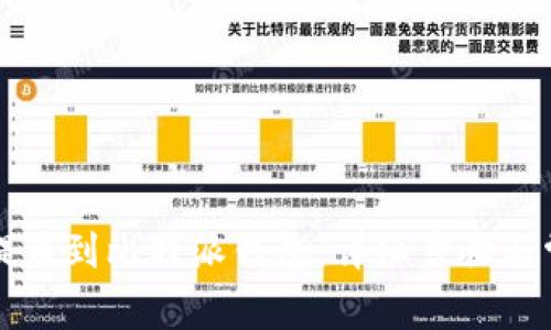 如何将火币提币到比特派钱包:详细步骤与常见问题解析