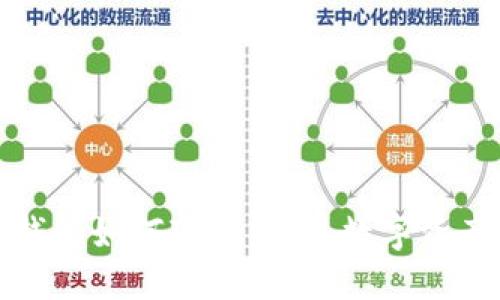 比特币钱包如何变现:实现数字资产的价值
