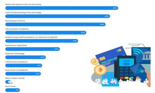 官网比特币钱包下载最新版:安全、便捷的加密货币管理工具