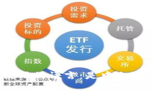 比特币钱包使用的语言:是中文还是其他语言?