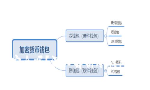 比特币冷钱包安全吗？深入解析冷钱包的安全性与风险