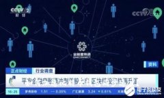 如何加速比特币钱包同步速度？
