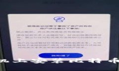 如何在华为手机上安装比特币钱包：全面指南