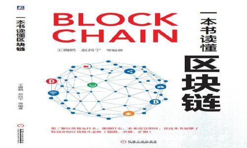 : 比特币DAT钱包打开指南:新手必看