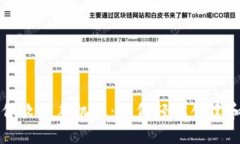 比特币钱包制作软件手机版：如何轻松创建和管