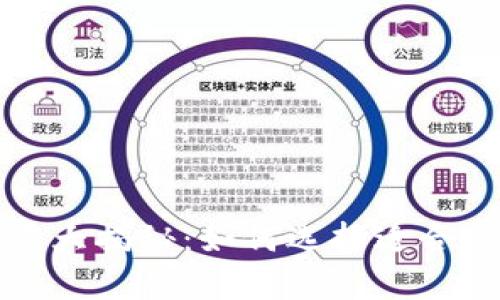 比特币钱包容量大揭秘：如何选择适合您的比特币钱包