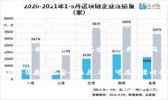   如何用比特币钱包存钱：新手指南 /  guanjianci