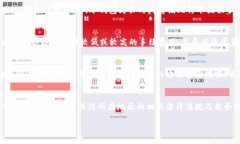 biao ti比特币钱包支付代码/biao ti  比特币, 钱包