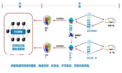 以太坊钱包与比特币钱包:深度解析两者的异同与使用建议