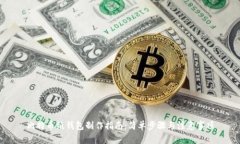 比特币纸钱包制作指南：简单步骤与注意事项
