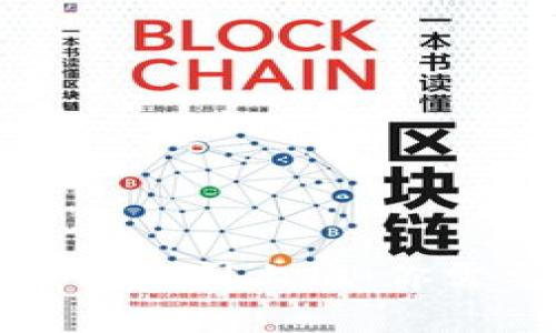 比特币数字钱包公司上班：你需要知道的一切