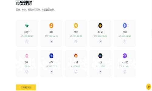 : 比特币钱包客服电话：快速解决你的数字货币问题