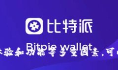 由于您的请求缺乏明确的方向和完整性，以下是