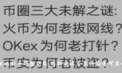 手机版比特币钱包下载：选择最适合你的安全可