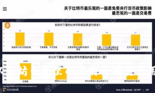 以太坊钱包里的比特币有什么用？