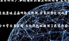   如何有效管理比特币核心钱包数据过大的问题