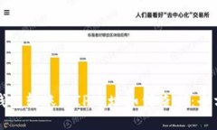 比特币钱包转账的IP地址如何查找：全方位指南