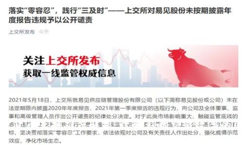 加密货币互换难度解析：理解影响交易效率的因素