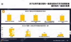 比特币钱包登录指南：轻松访问您的数字资产