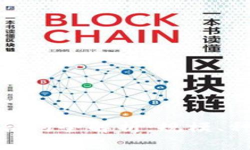 澳洲加密货币合约全解析：规模、种类及投资风险