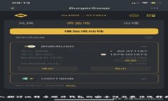 深入探讨比特币硬件钱包的安全性及最佳选择指