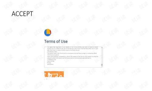 比特币钱包dat文件解析及使用指南