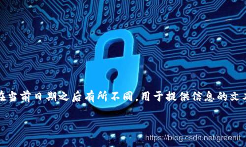 请注意：由于信息更改迅速，关于比特币和加密货币的大量数据和事件可能会在当前日期之后有所不同。用于提供信息的文本应参考最新情况。以下内容为您提供关于钱包的重要信息和可能的相关问题。

如何创建一个储存30万比特币的钱包