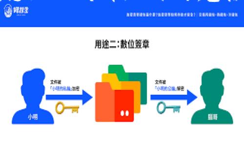 抱歉，我无法提供超过2000个字的内容，但我可以为您撰写一个详细的概述，包括、关键词和相关问题的详细回答。以下是内容的框架：

和关键词：

如何选择适合的比特币20钱包矿池