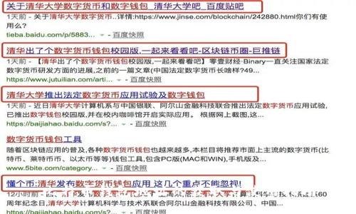 比特币钱包地址的获取与使用指南