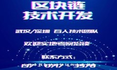 比特币钱包地址认证的全面指南