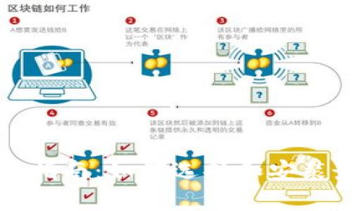 比特币钱包下载指南：如何选择和安装最佳比特币钱包