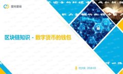 比特币离线钱包转账guaijianci比特币, 离线钱包,